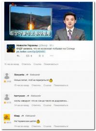 имхо, больше вероятности увидеть такую новость на рт или лайньюз, рабы и распятые мальчики уже были, пора что-то новенькое запилить ;)