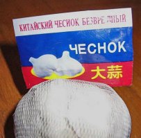 пусть китайский... пусть чесИок...
вот что реально напрягает: БЕЗВРЕДНЫЙ...
как будто уговаривают