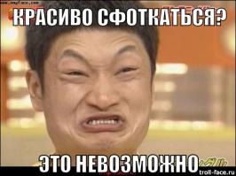 Блин, есть гориллятину - это почти каннибализм. Братья наши меньшие всё таки!
Лицо гориллы на фото прям как у этого китайца: