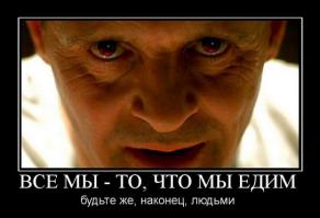 Да что тут говорить... больные люди