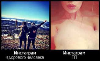 Аляска на фото в Instagram  