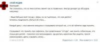бро, как я тебя понимаю( ох как я намучилась в аптеке в своё время. теперь в контору перебралась при фарм/складе. так одолевают работники соседних фирм и бабули с проходной (про соседей тупо молчу уже)