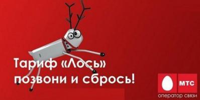 Ни что человеческое, им не чуждо