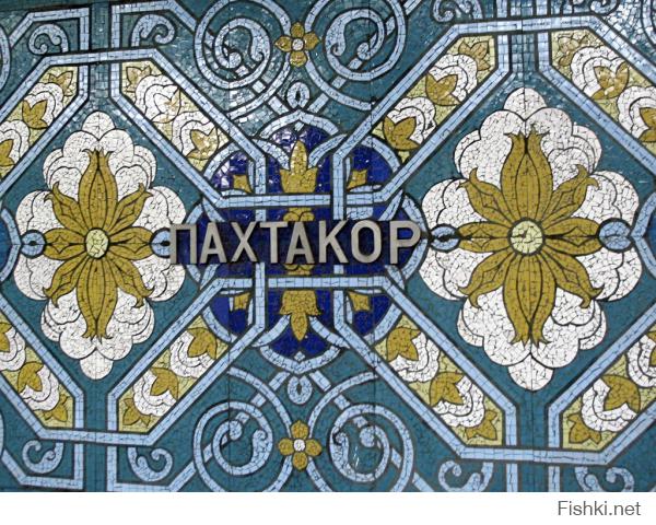 17 метрополитенов мира, в которых стоит побывать