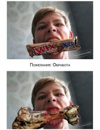 Отфотошопте моё фото