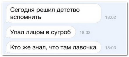 Смешные комментарии из социальных сетей 27.12.14