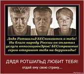 И что ? Твои предложения ПАНИКЕР отдать Крым ну и Курилы "может смилуются"?!?