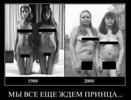 Свадебный контракт пообещал подписать наверное Да передумал