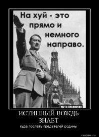 Скатертью дорога