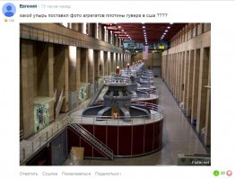 Россия совершила силовой захват мира