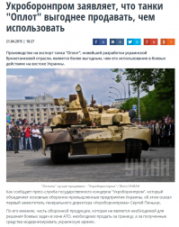 Появились первые фотографии перспективных образцов бронетехники России