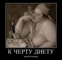 Хочешь  похудеть? Попей пивка