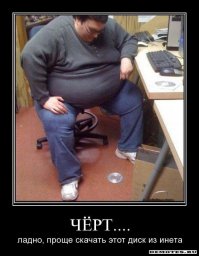 Весёлые картинки 