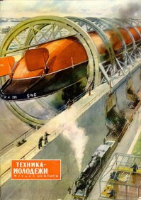  Журналы детства