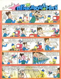 Мои любимые