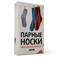 10 обложек для книг, которые сделают вас популярным в любом месте