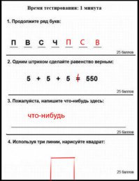 Время поиска в гугле 25 секунд? )))