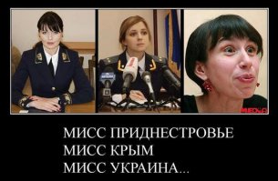 Она довольно грамотная и  уравновешенная женщина. Без понтов, на своем месте. 
 В Приднестровье сочетание умна+красивая=норма.