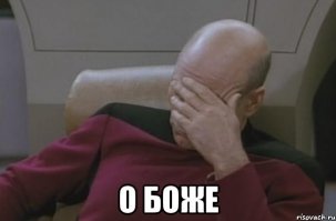 Это ж как надо было...О, боже, бедный парень...