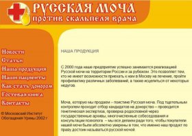 И много способов применения...