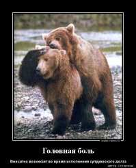 Что ты знаешь о боли?