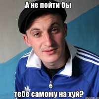 Еда и руководители государств