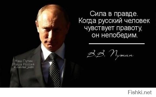 Владимир Путин занял первое место среди самых влиятельных персон...