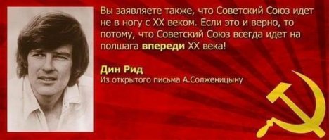 Ушедшая эпоха