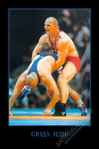 Дзюдо: 10 лучших бросков 2014 года!