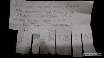 Да, мило, но по мне бы такие вот купоны были бы в самый раз :)