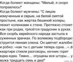 24 веселые открытки о суровой романтике