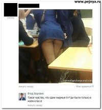 Смешные комментарии из социальных сетей 23.04.15