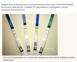 Смешные комментарии из социальных сетей 23.04.15