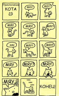 Смешные комментарии из социальных сетей 19.05.15