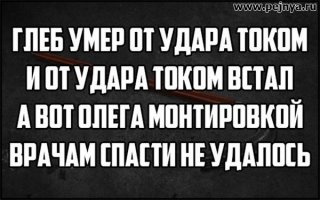 Смешные комментарии из социальных сетей 19.05.15