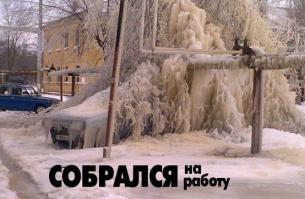 ВД-шкой побрызгать и всё... делов-то