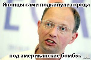 Солянка для Майдана. Часть 69