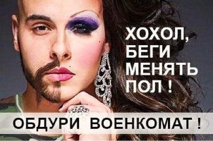 Солянка для Майдана. Часть 70