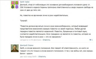 Солянка для Майдана. Часть 70