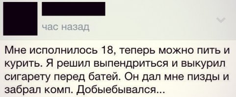 Солянка для Майдана. Часть 81