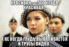 Солянка для Майдана. Часть 84