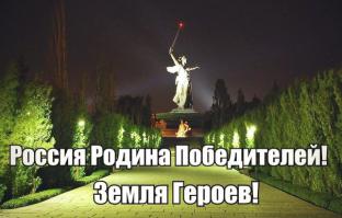 Хроники ВОВ 1945 год