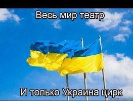 Солянка для Майдана. Часть 65