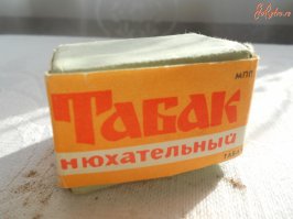 Сигареты СССР