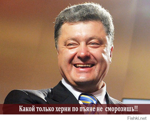 Пётр Порошенко подарил украинцам безвизовый режим с ЕС (ВИДЕО)
