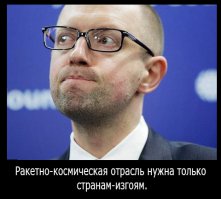 Провокатор Путин требует выплаты зарплат украинским рабочим