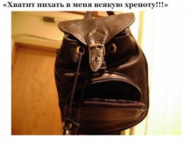Вещи, у которых такой вид, как будто они публично обделались