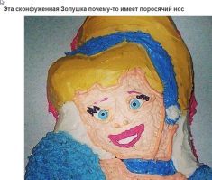 Золушка не "сконфуженная". А умилительно-радостно-сопричастная.