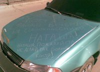 Что то У Кости и Наташи почерк одинаковый