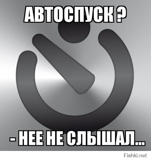 Может я уже на столько старый?...Но об`ясните мне-нахера вообще это селфи?Неужели автоспуск уже отменили?